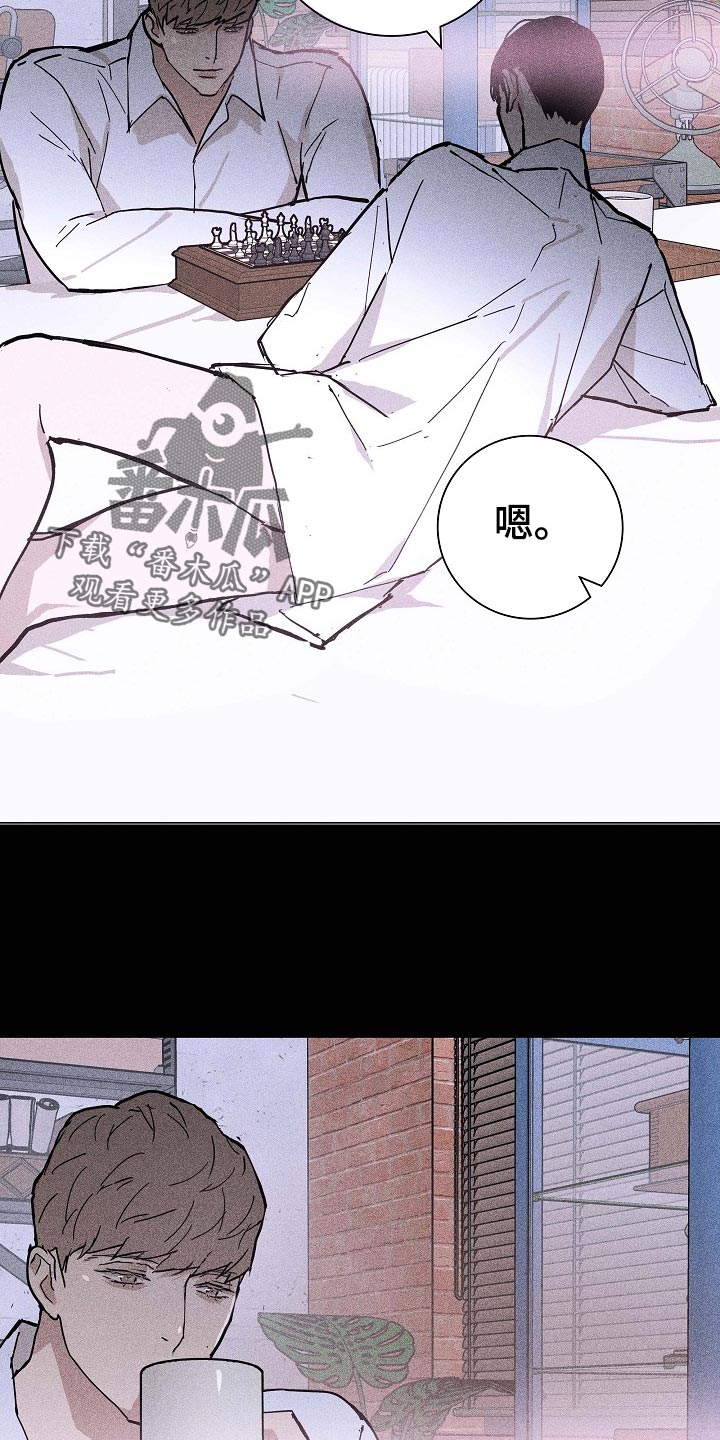 第74章：【第二季】开除4