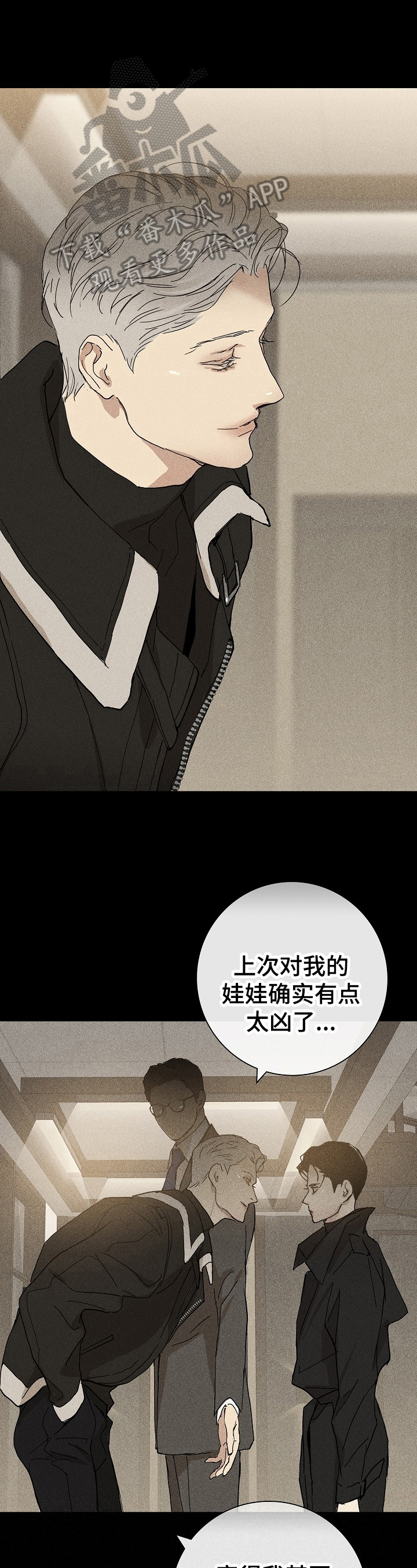 第18章：惊讶0