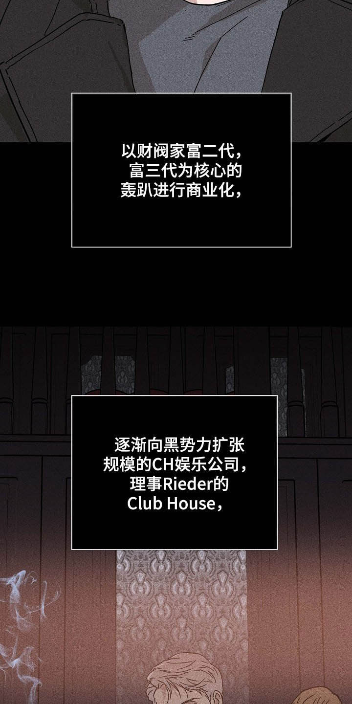 第58章：6位客户2