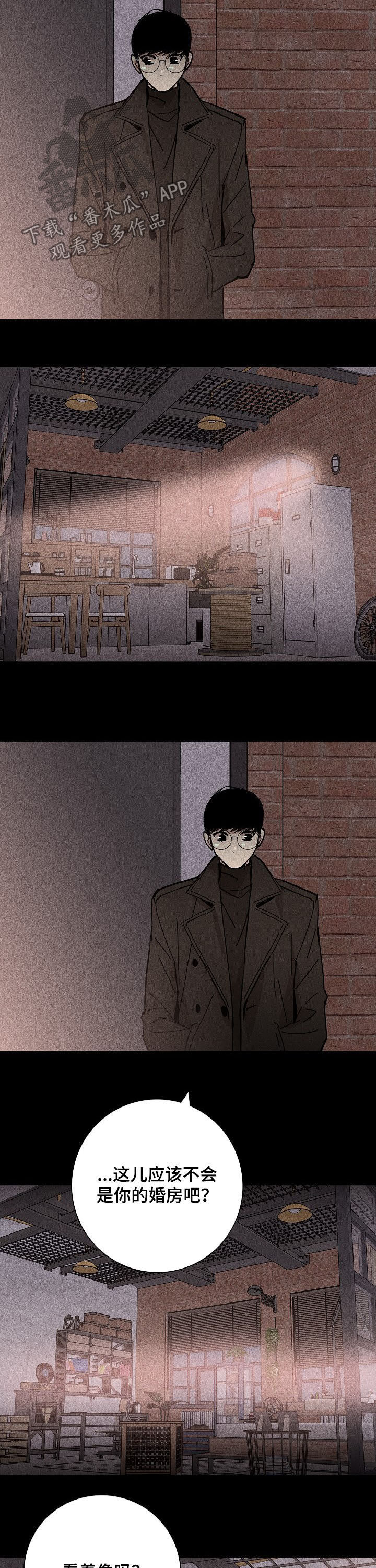 第24章：做客1
