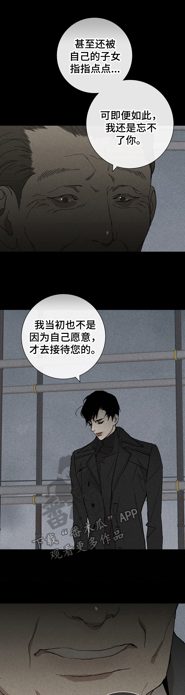 第16章：业务能力0