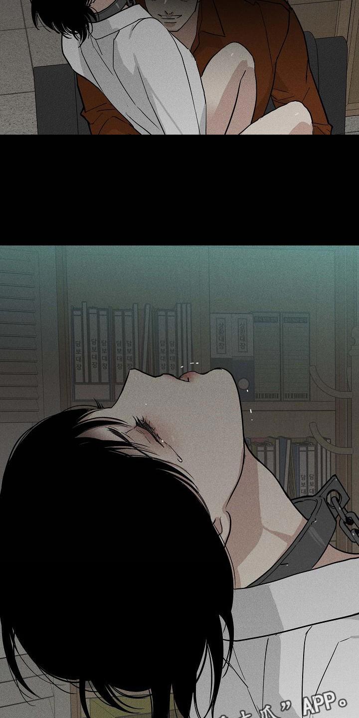 第123章：【第二季】恶毒的家伙1