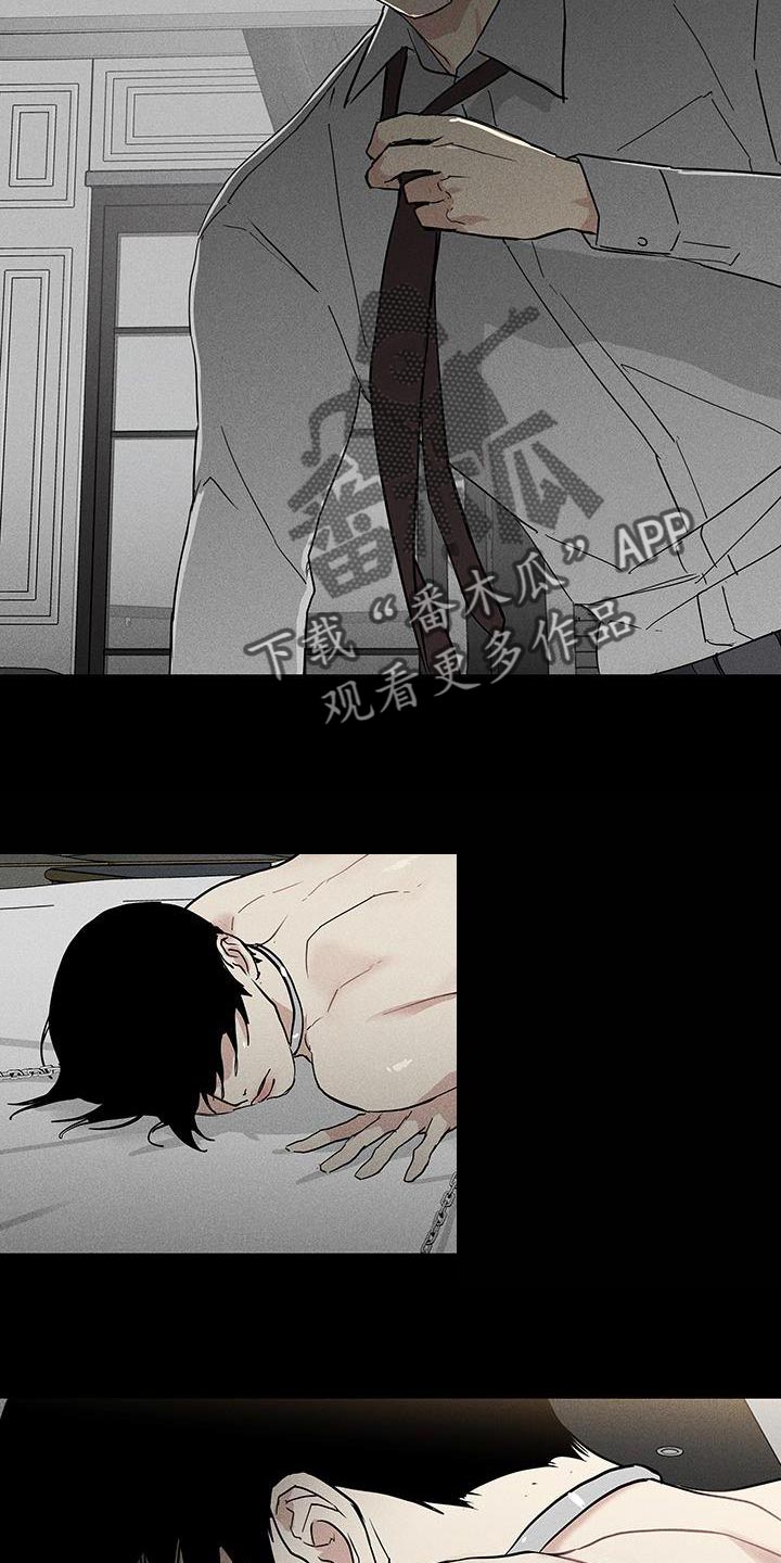 第158章：【第二季】没礼貌1