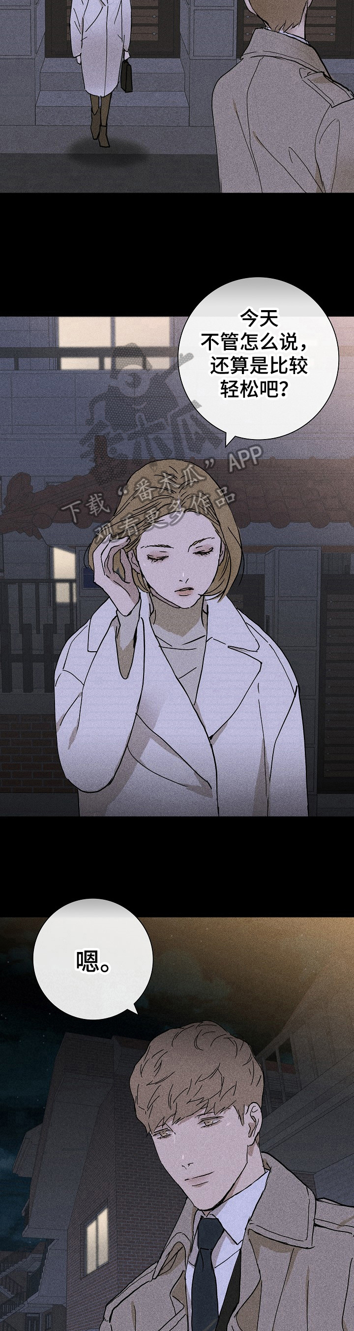 第14章：谦虚3
