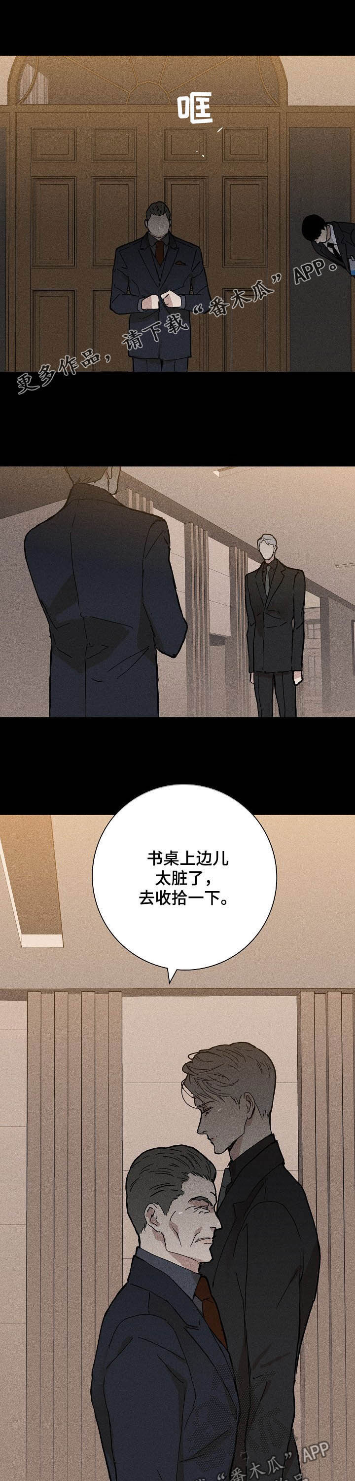 第40章：回来0