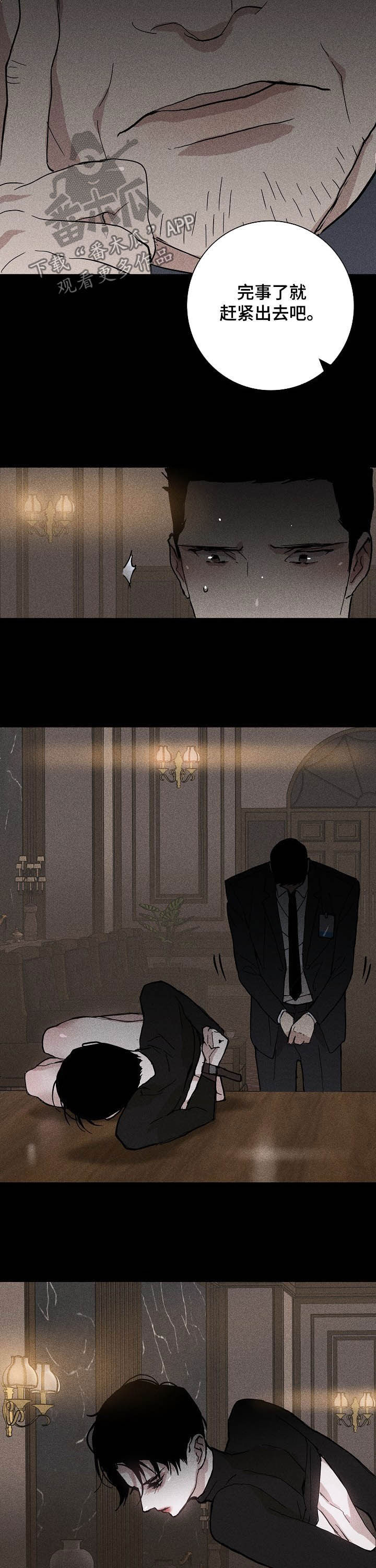 第38章：快打住1