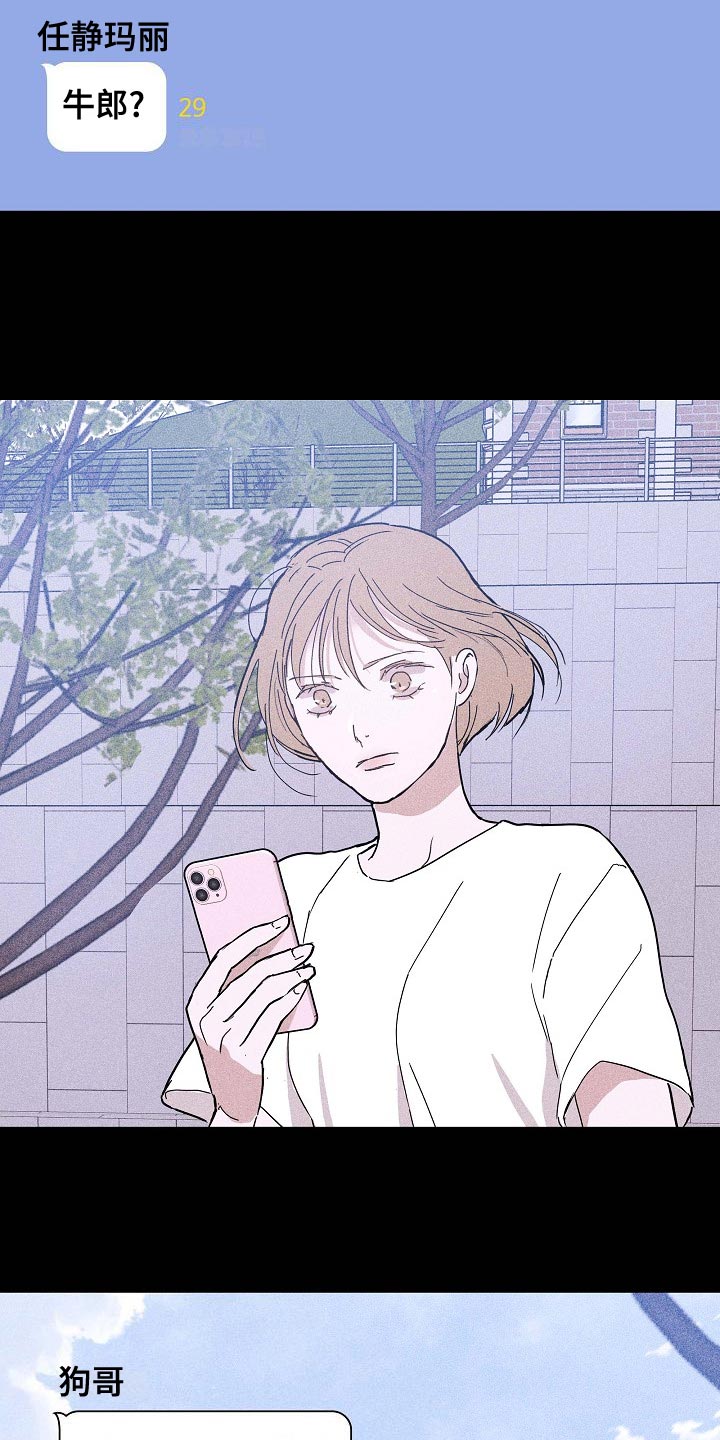 第83章：【第二季】先下手为强3