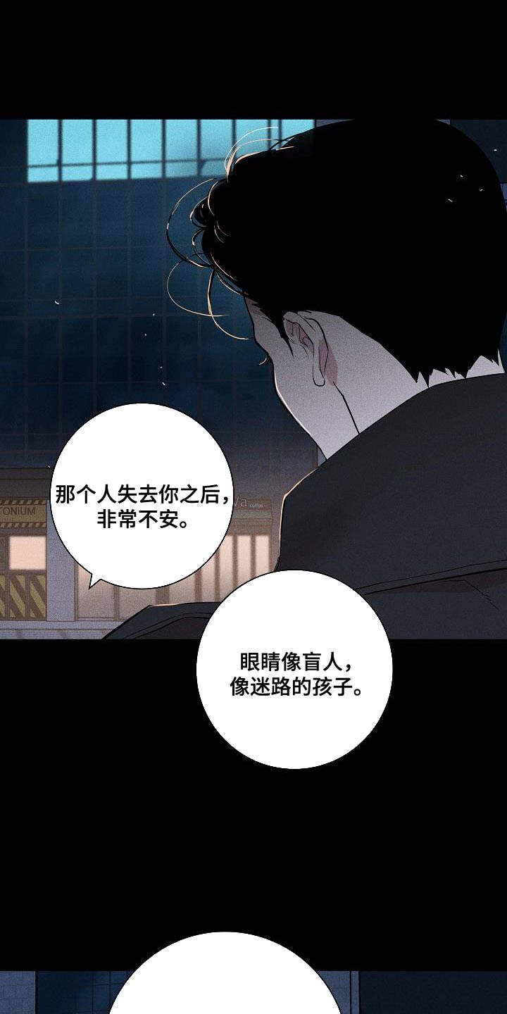 第143章：【第二季】讽刺3