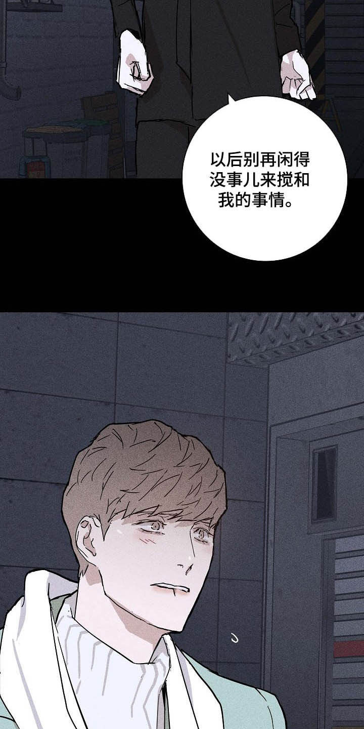 第56章：旺季1