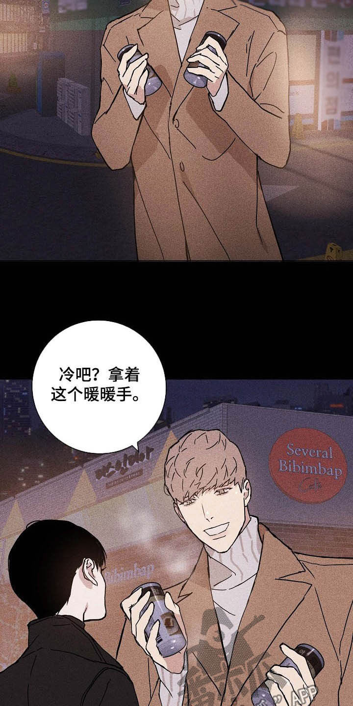 第50章：圣诞树3