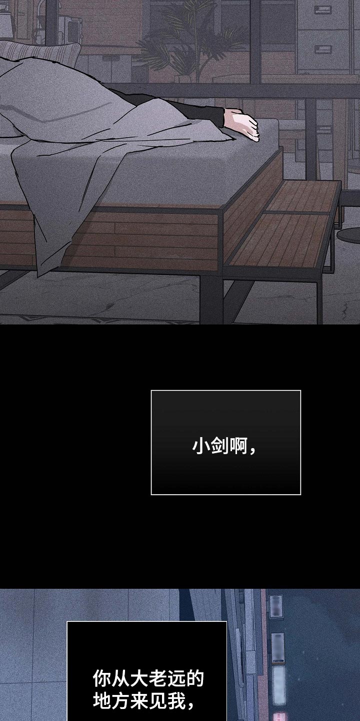第70章：【第二季】绑架3