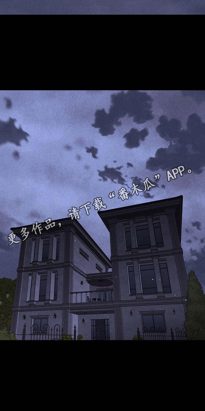 第104章： 【第二季】上等新品4