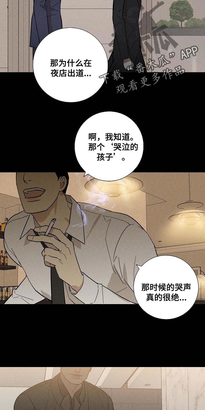 第128章：【第二季】没有职业道德1