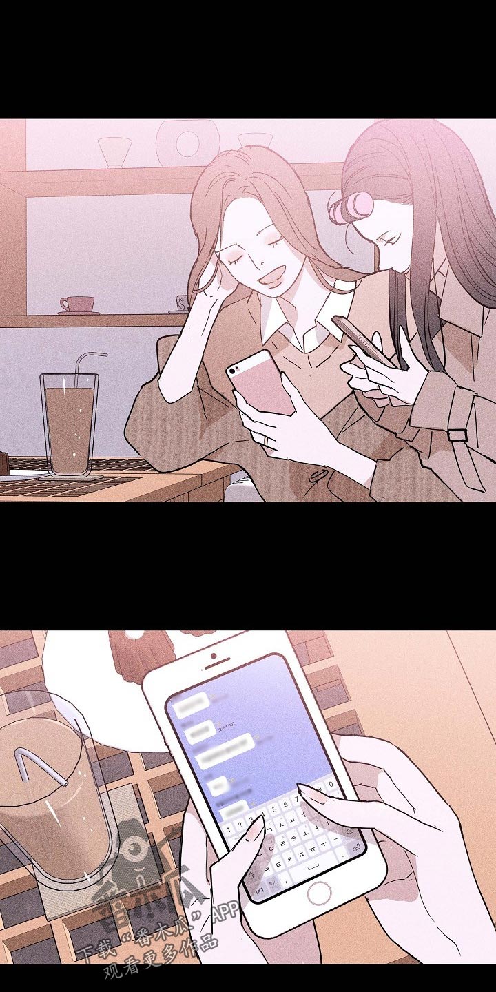 第81章：【第二季】微妙0
