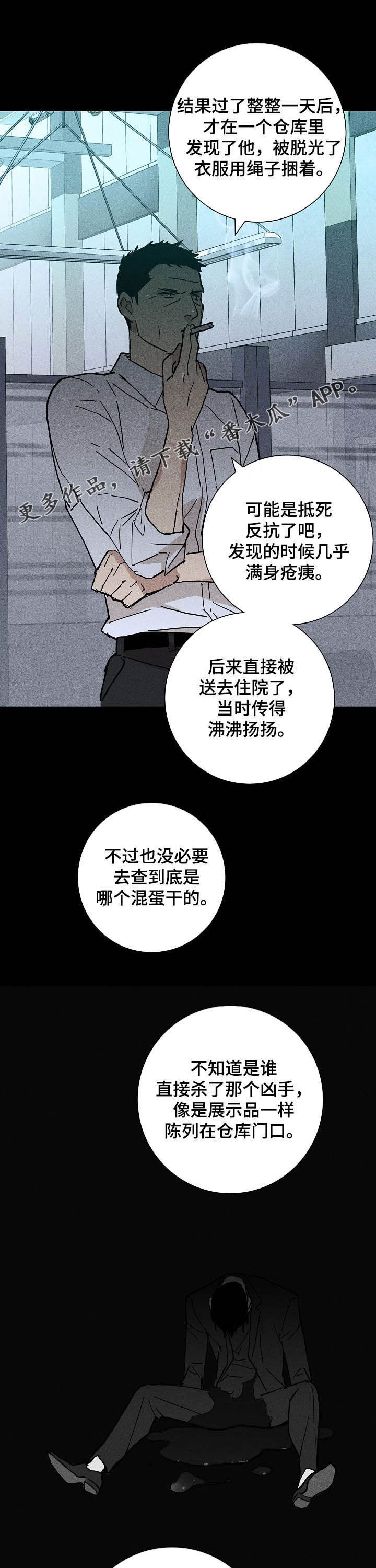 第39章：好好活着0