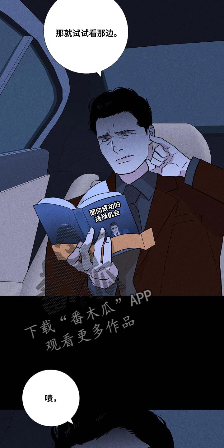 第133章：【第二季】资金1