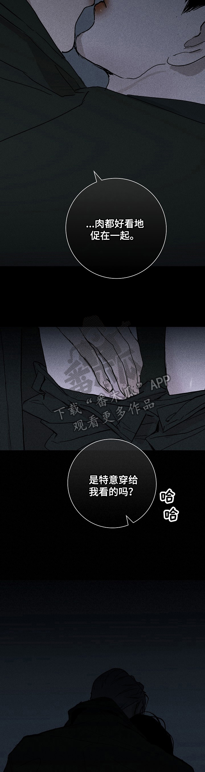 第12章：见面1