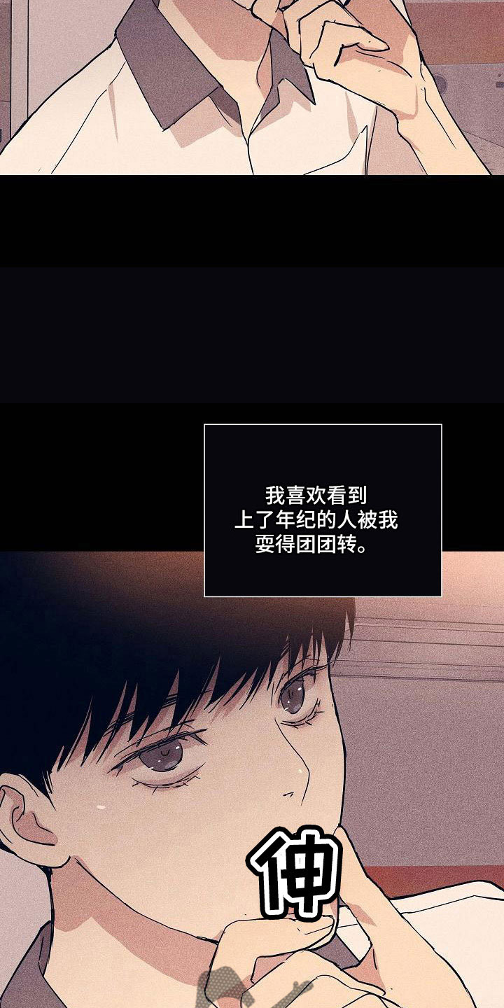 第94章：【第二季】很爱他1