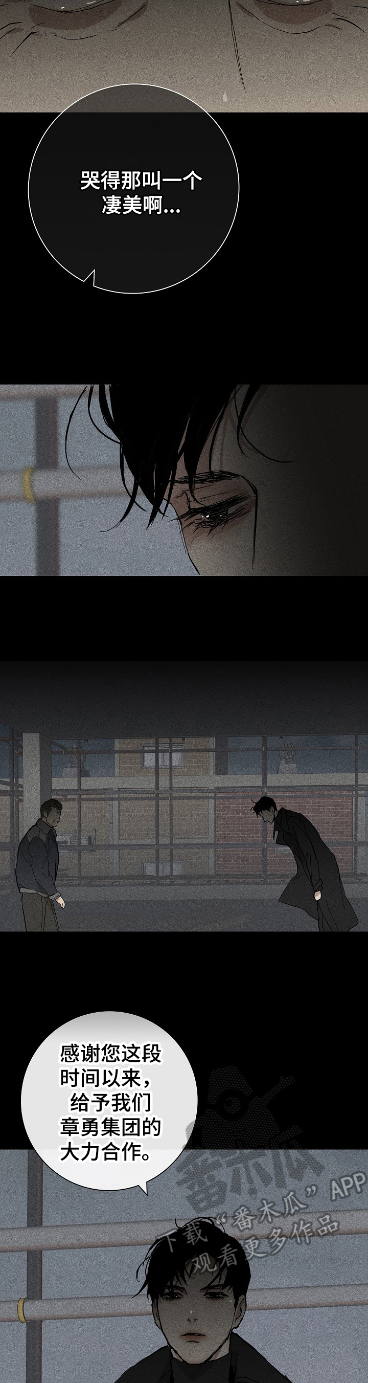 第16章：业务能力2