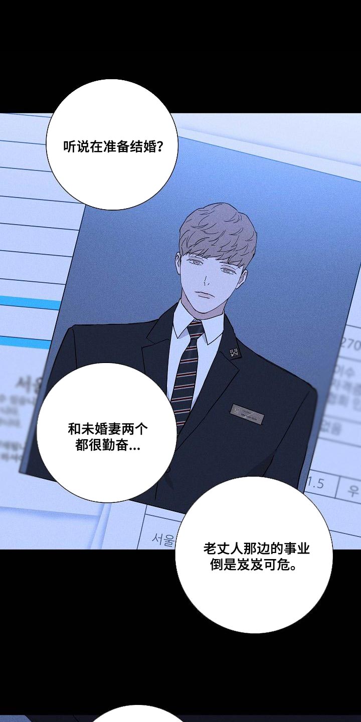 第133章：【第二季】资金0
