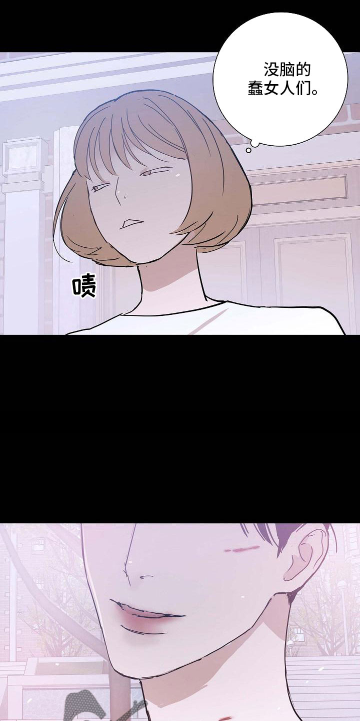第88章： 【第二季】利用我2