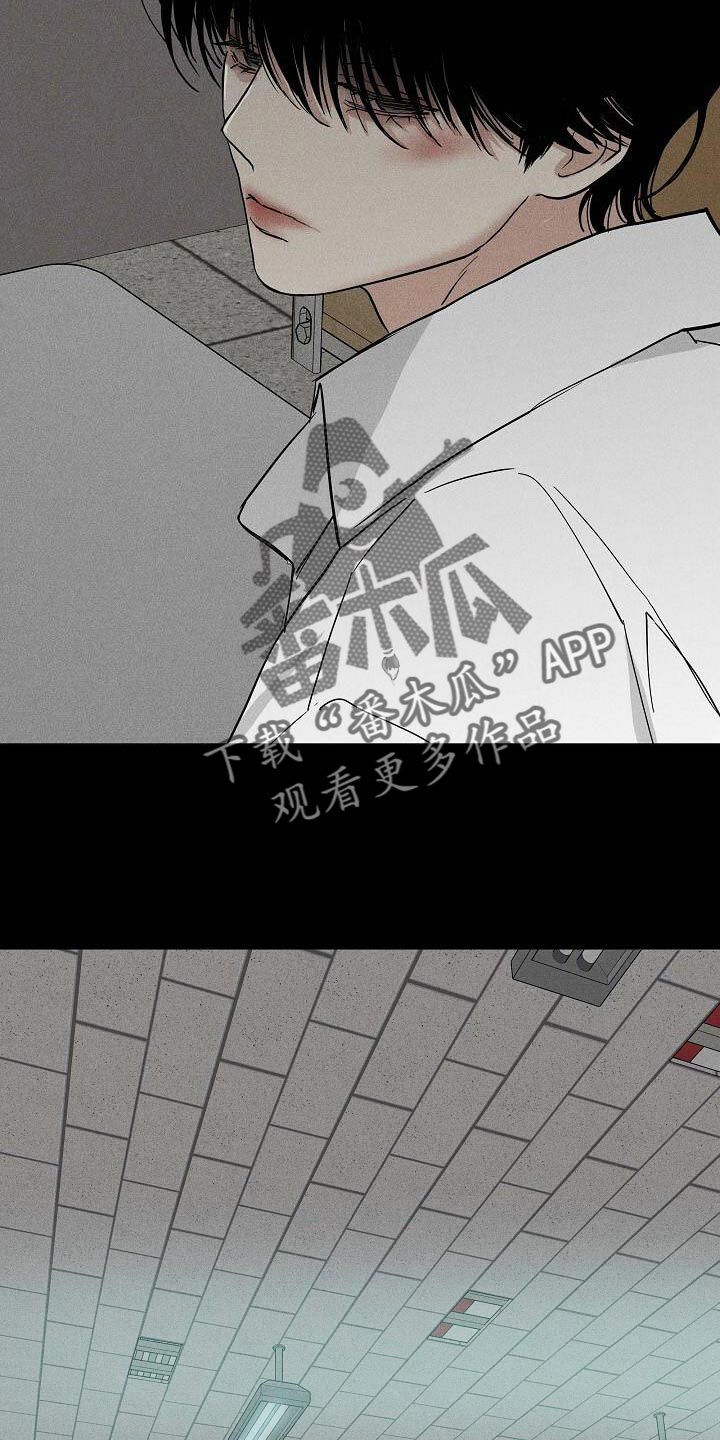 第123章：【第二季】恶毒的家伙4