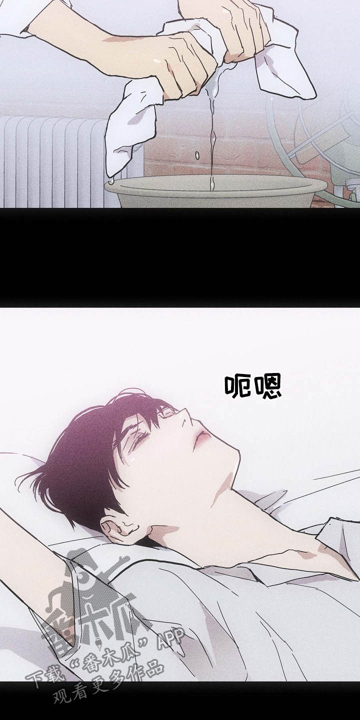 第43章：面具1