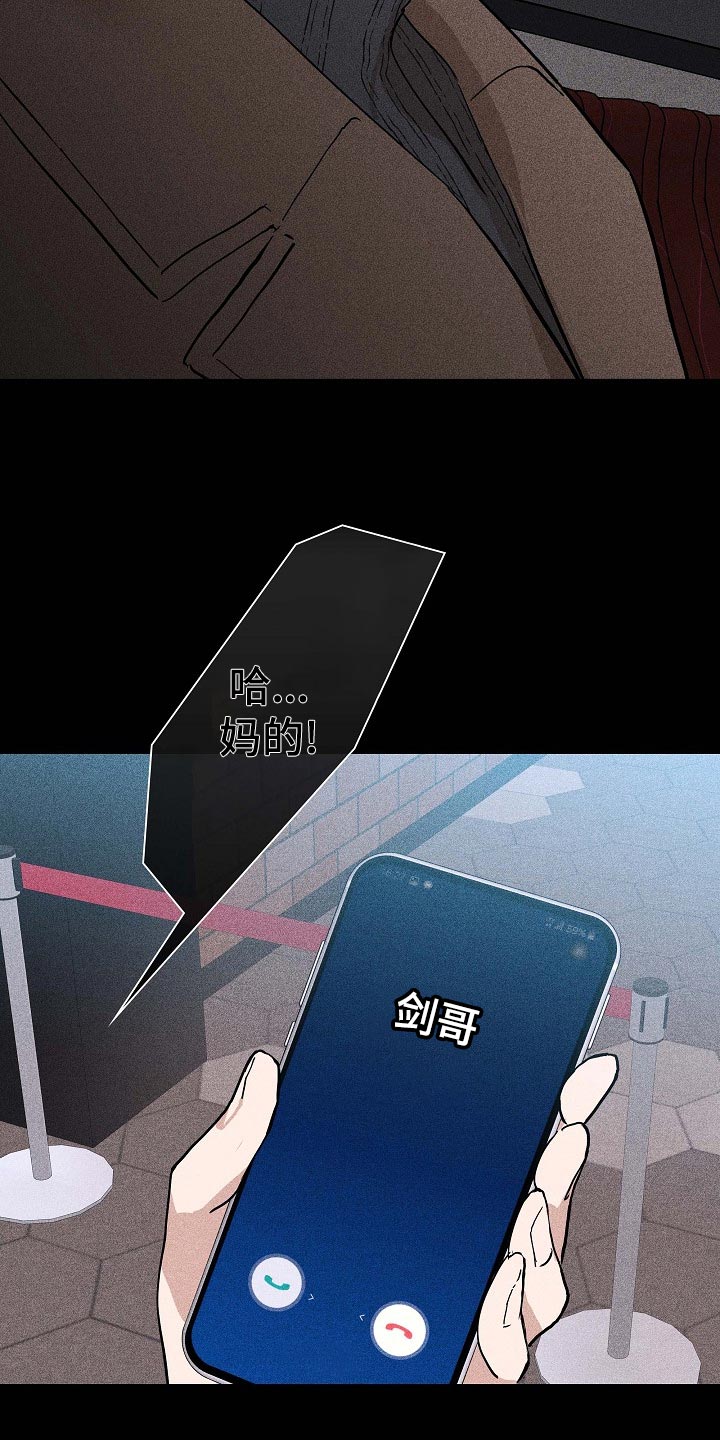第76章：【第二季】阻止2