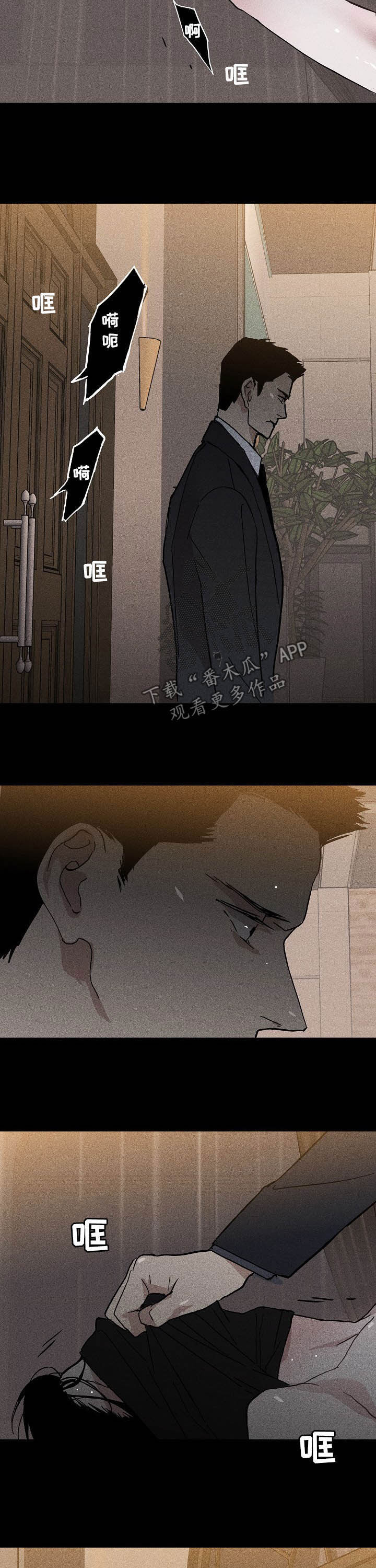 第39章：好好活着4