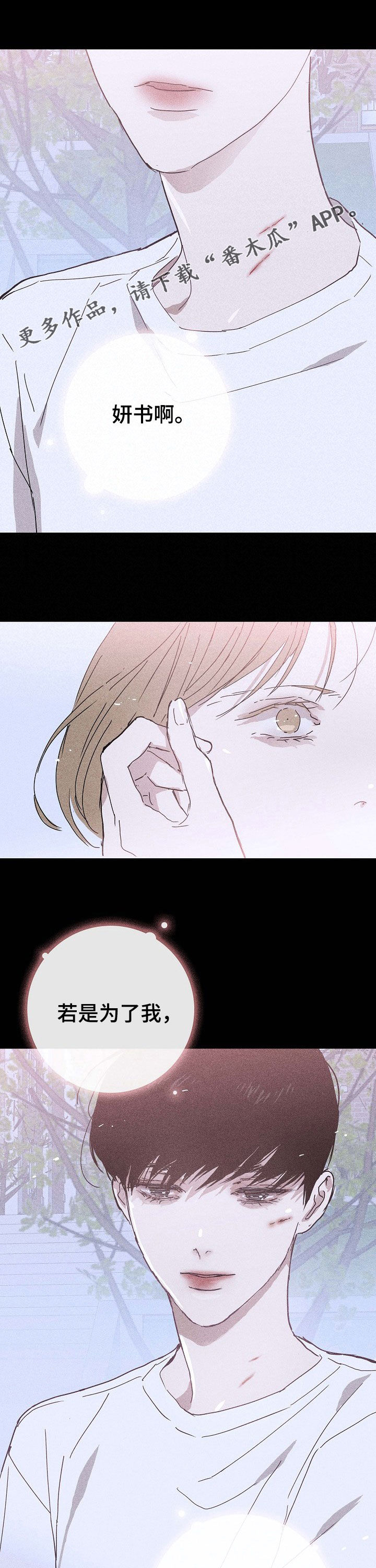 第32章：互相支撑0