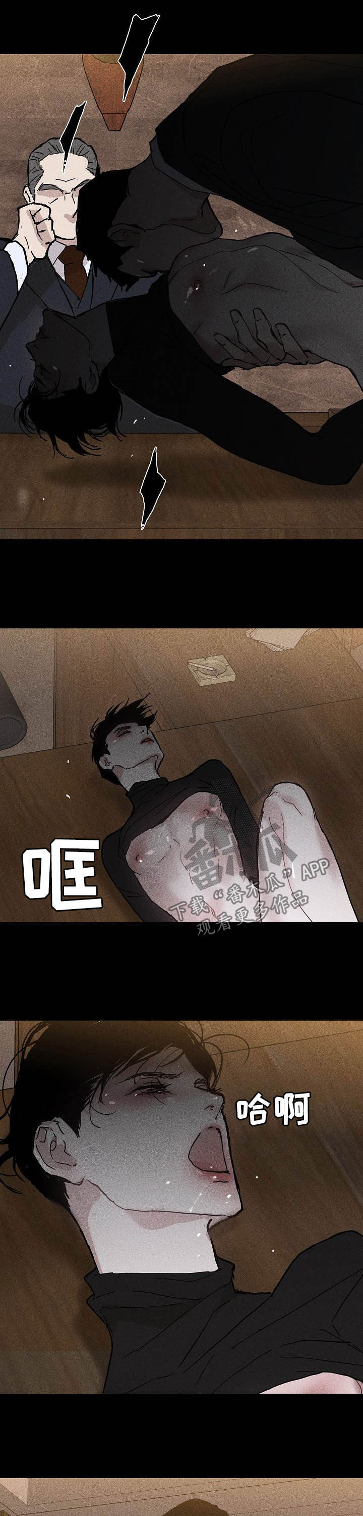 第37章：一如既往4