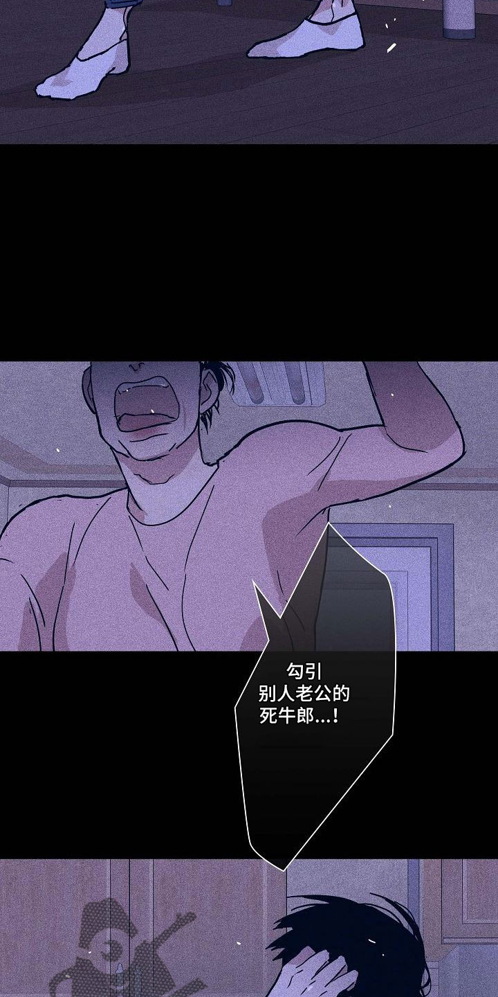 第90章：【第二季】松口气1