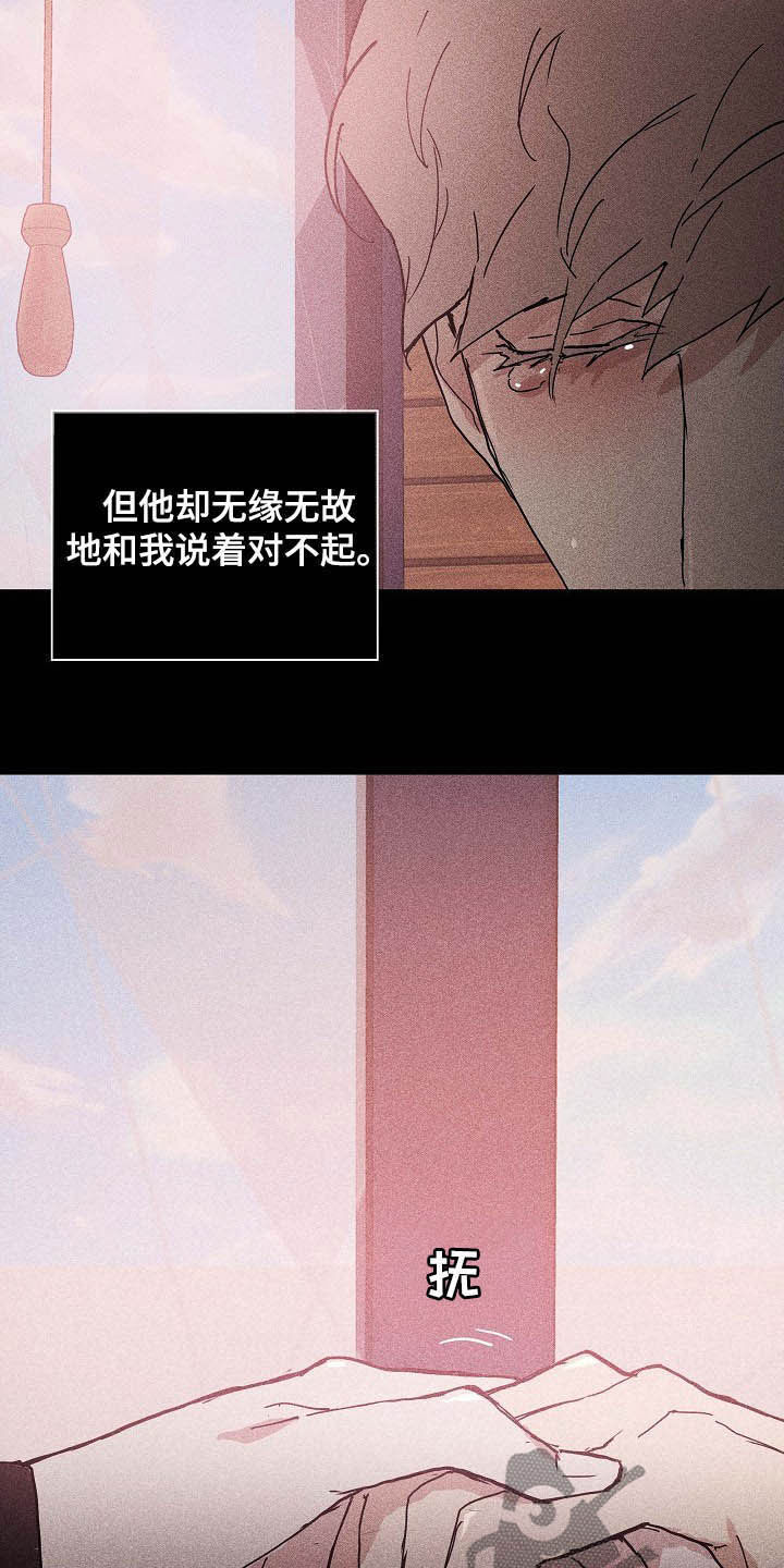 第48章：情感4