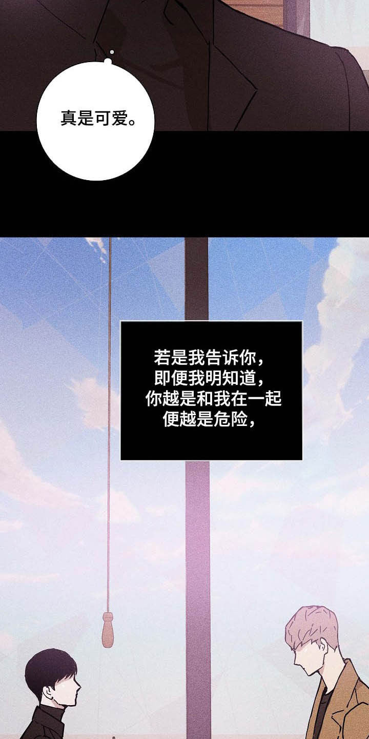 第47章：过往3