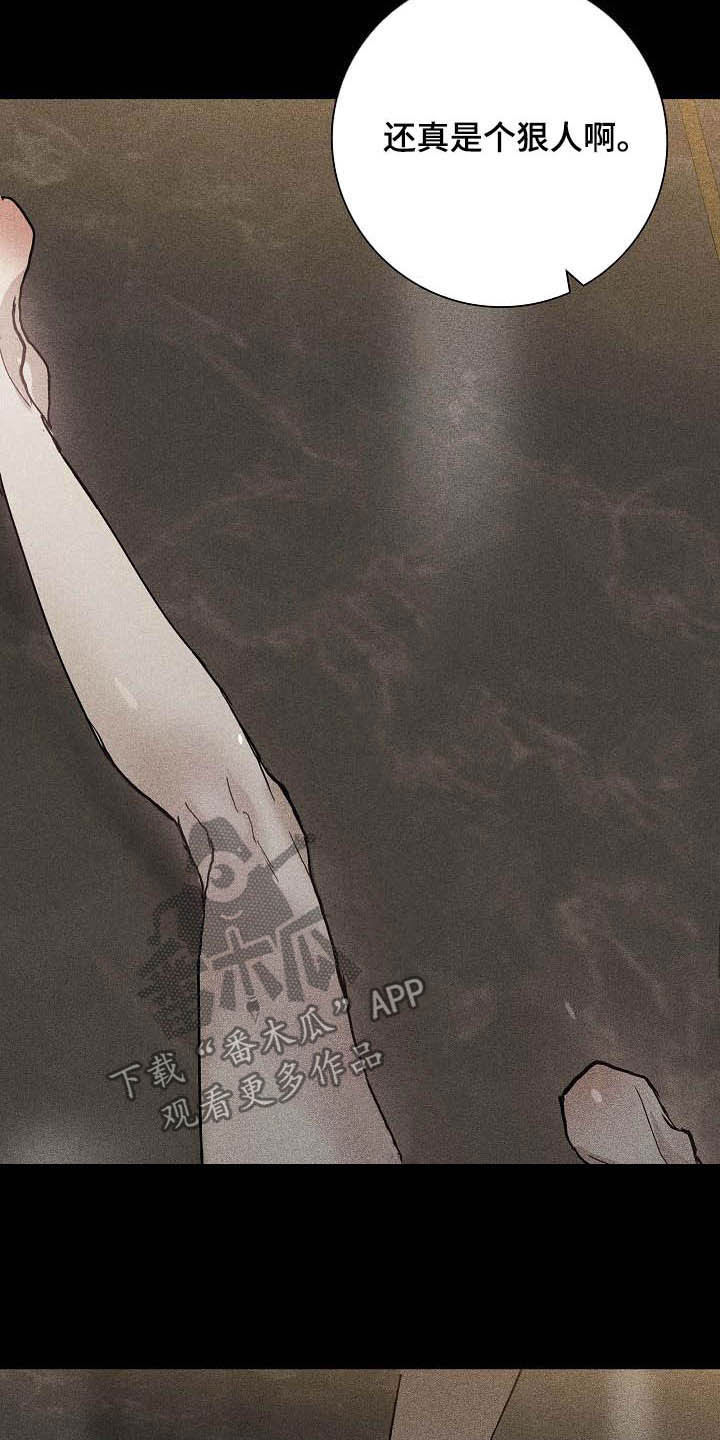 第63章：嫌弃1