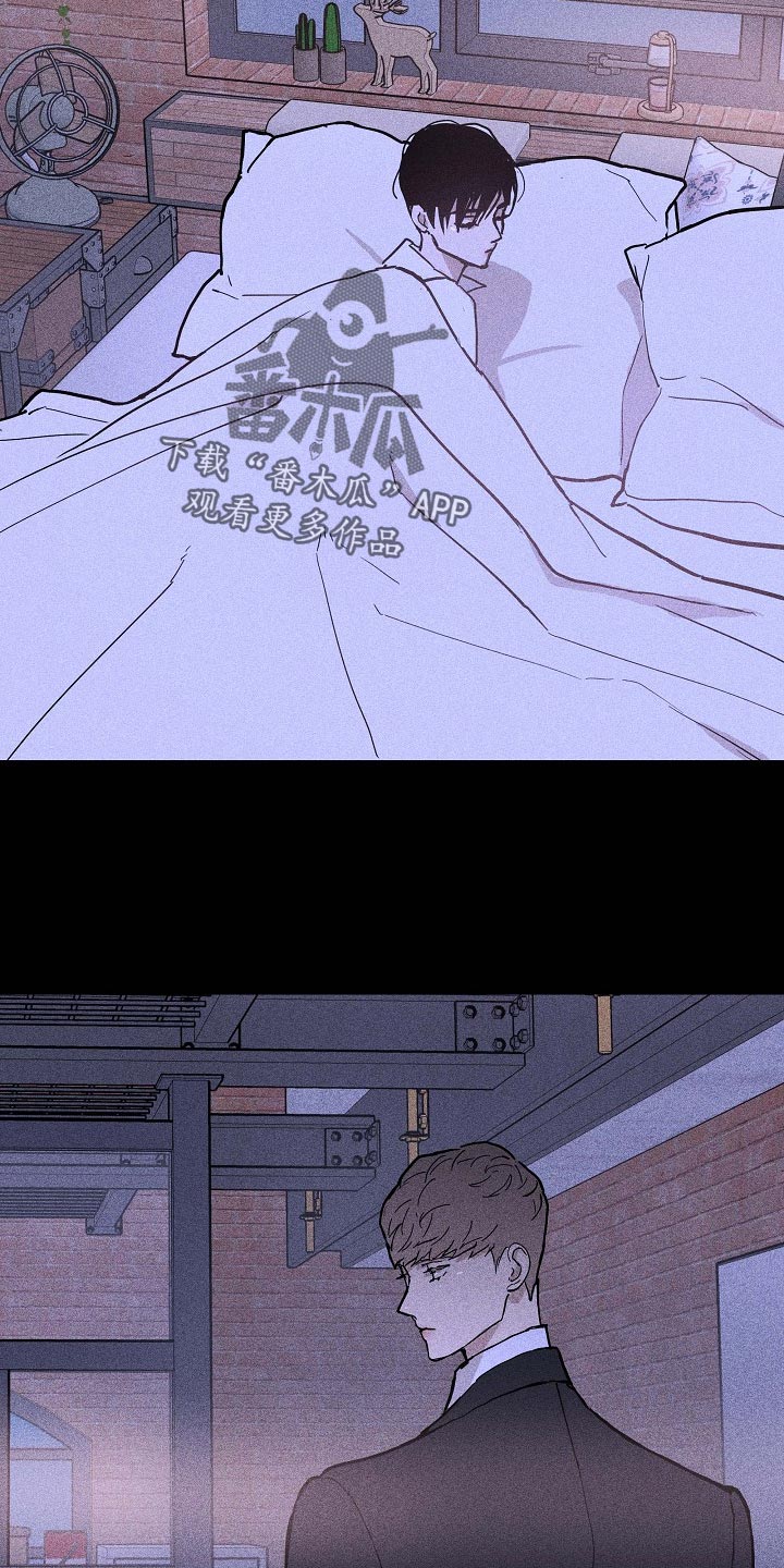 第73章：【第二季】伙伴2
