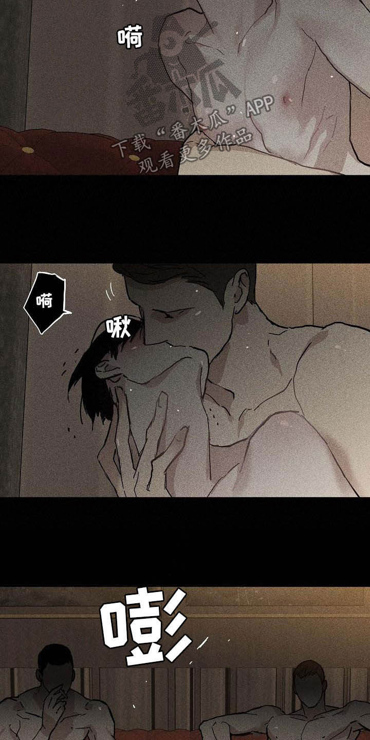 第66章：舞台4