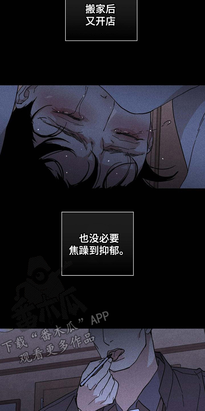 第104章： 【第二季】上等新品1
