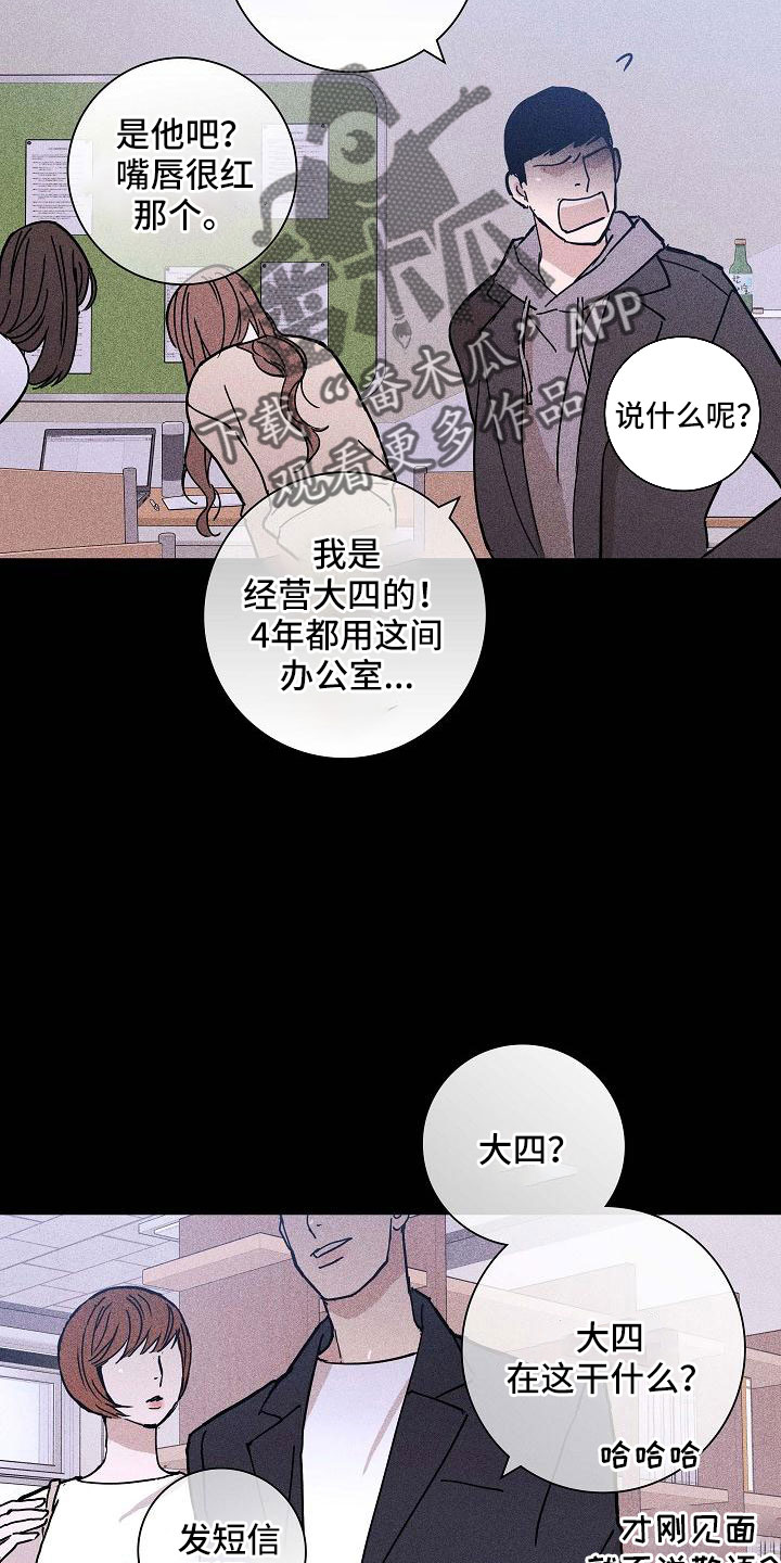 第87章： 【第二季】 这个给你2