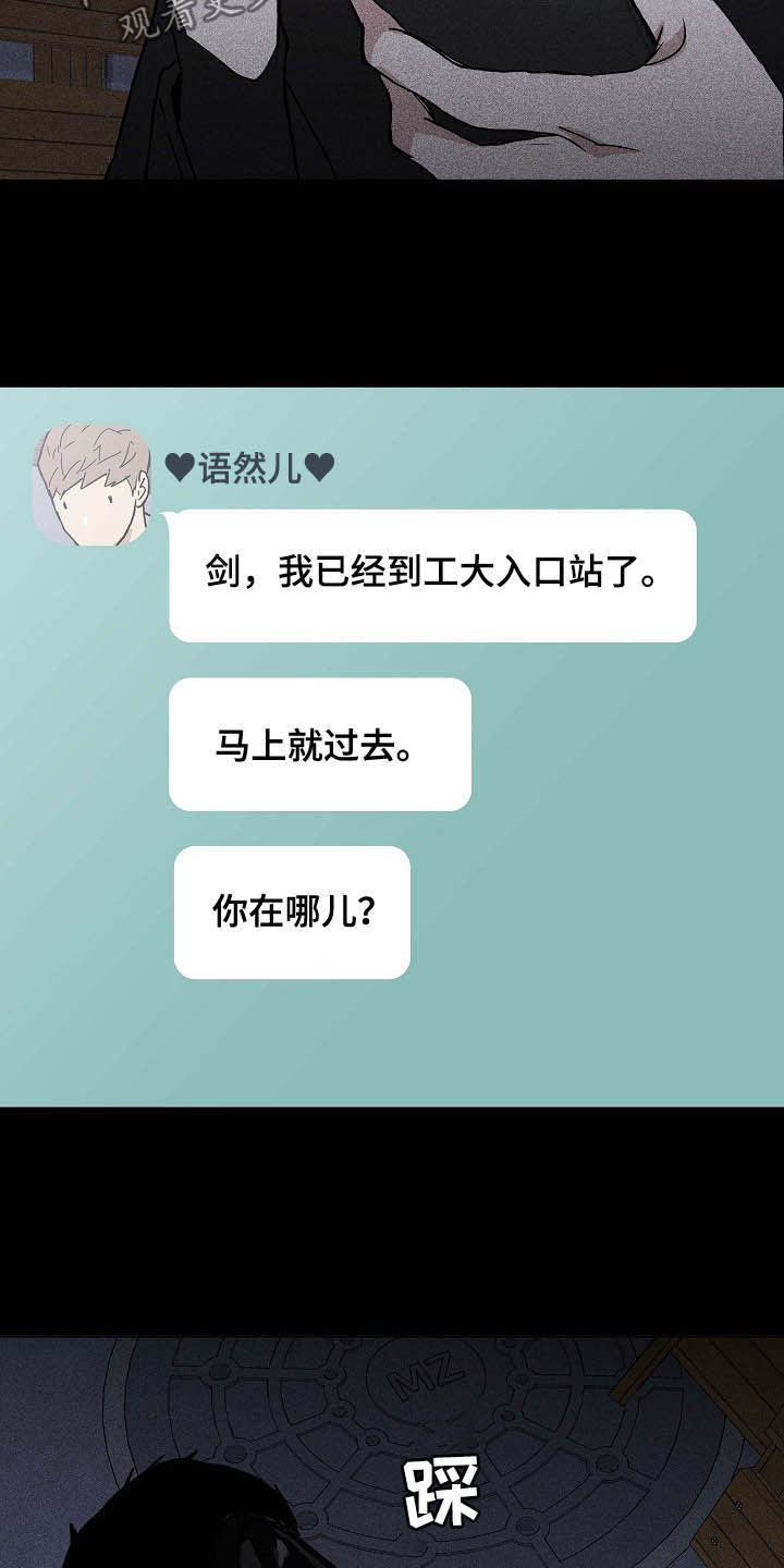 第49章：牵手2