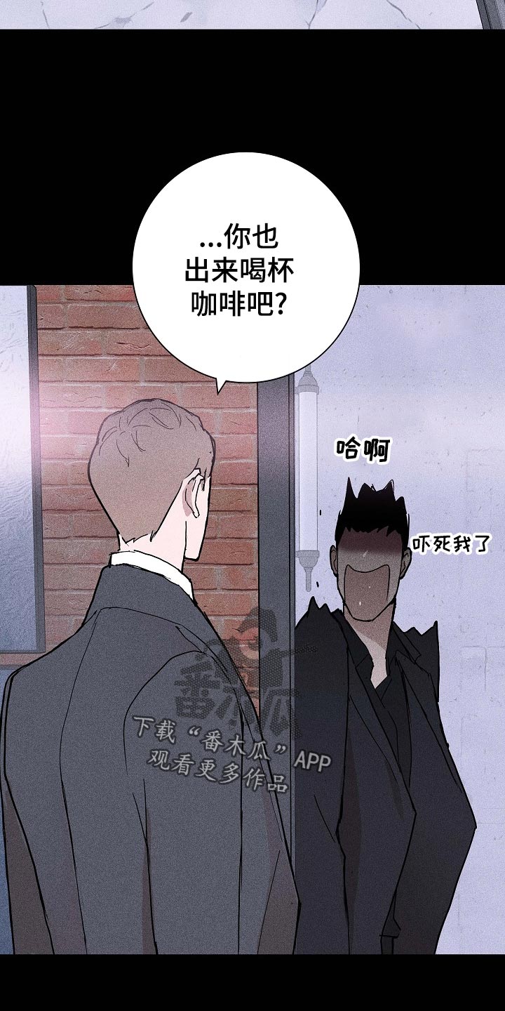第73章：【第二季】伙伴4