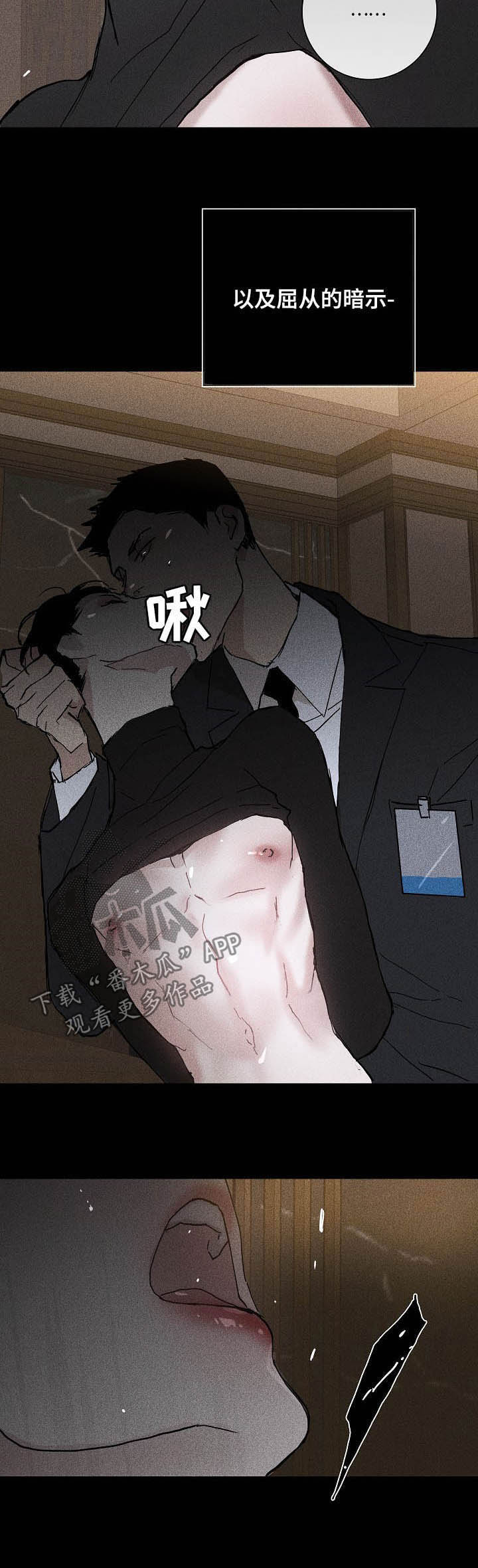 第37章：一如既往3
