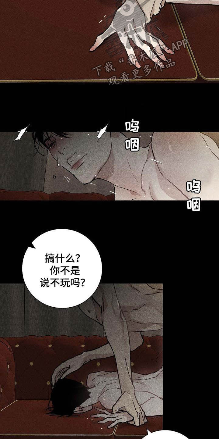第66章：舞台1