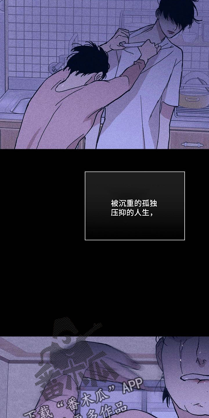 第90章：【第二季】松口气4