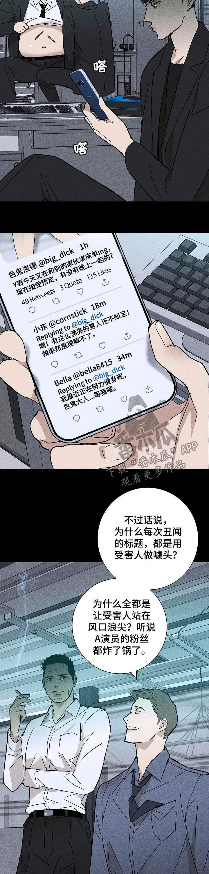 第36章：哪儿跑3