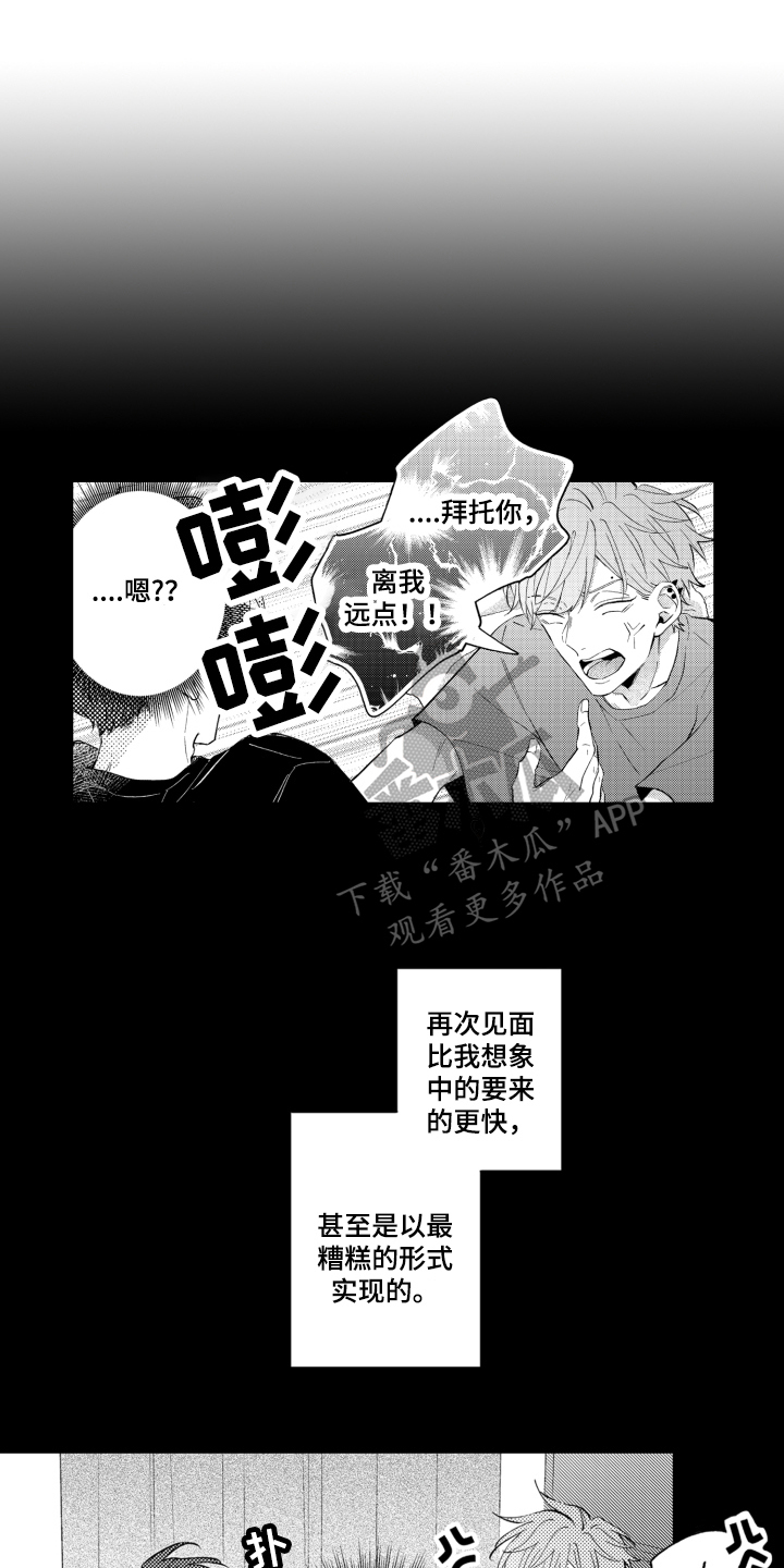 第17章：不讨厌0