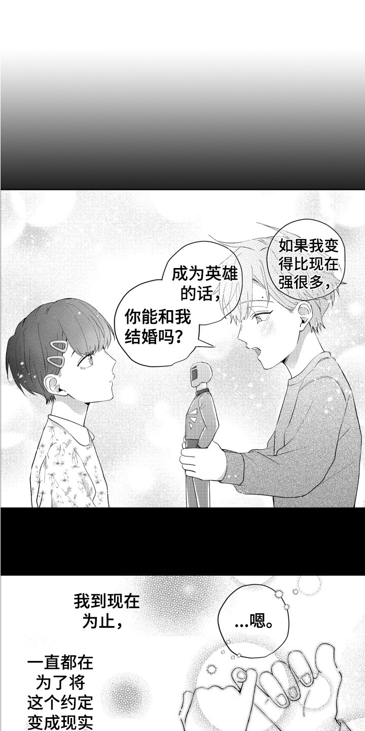 第1章：带回家0