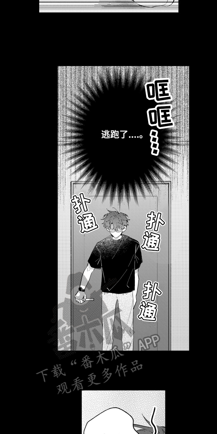 第17章：不讨厌2