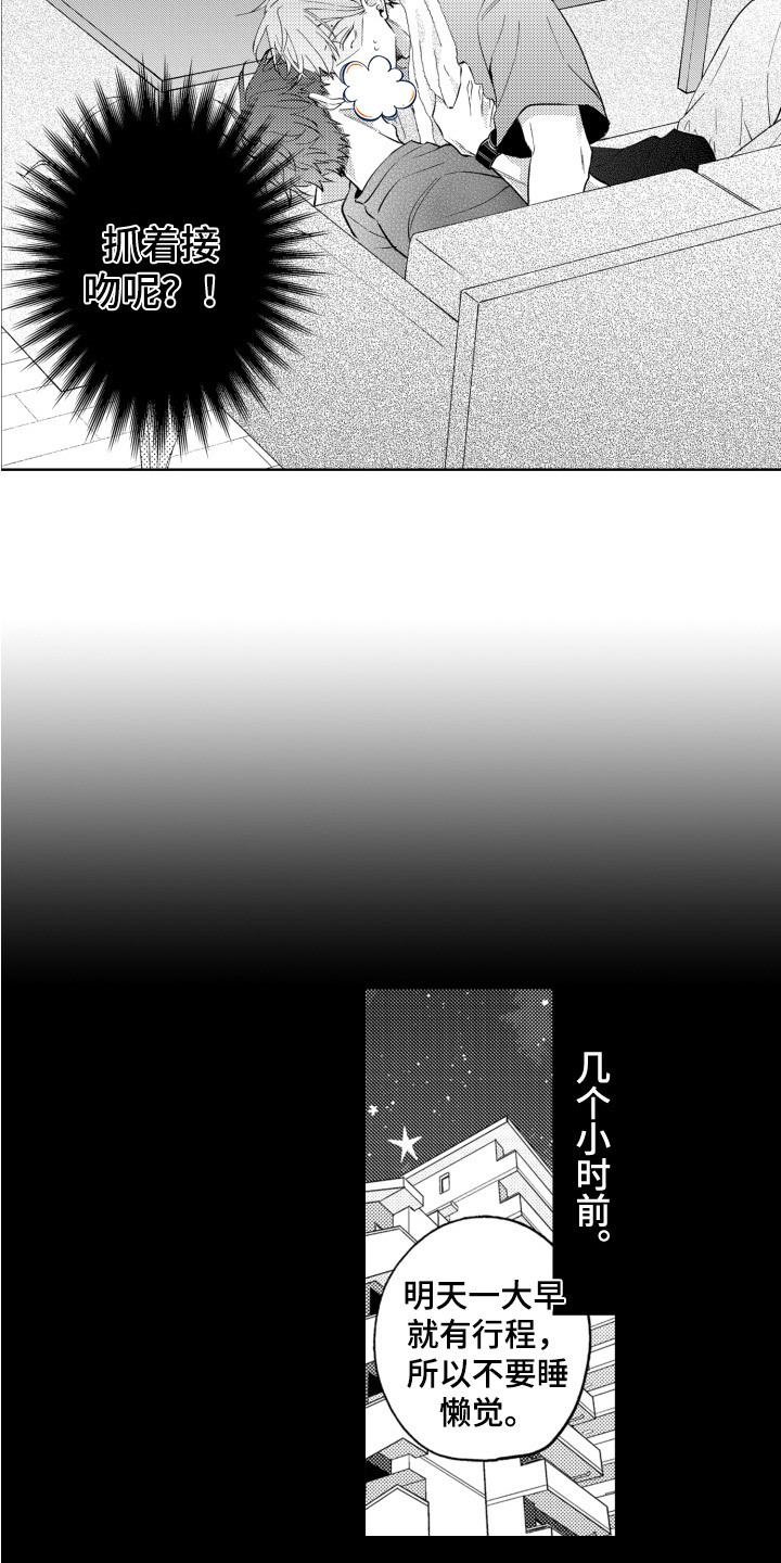 第1章：带回家4