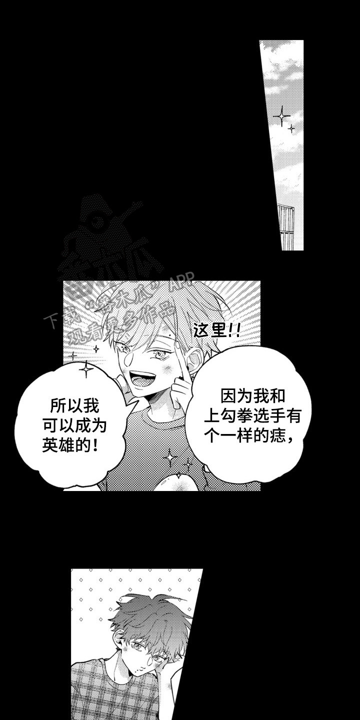 第16章：感情变化0